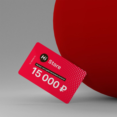 Подарочный сертификат на 15 000 ₽