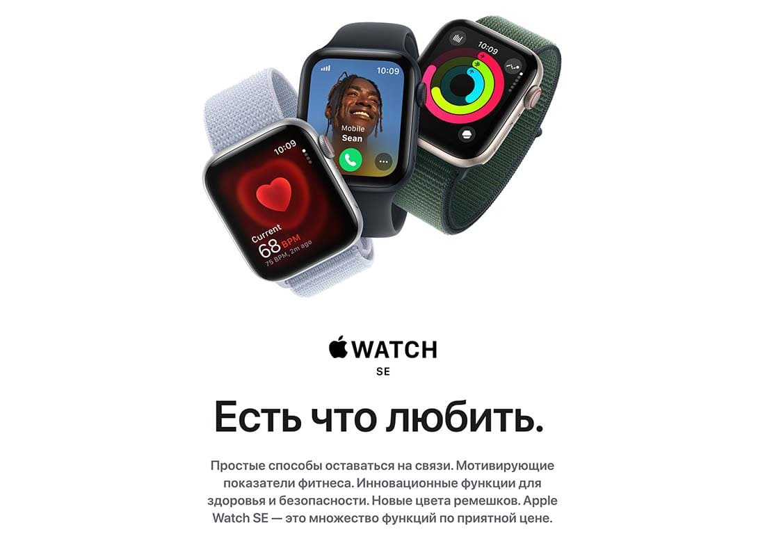 Apple Watch SE в Вологде Apple Watch SE