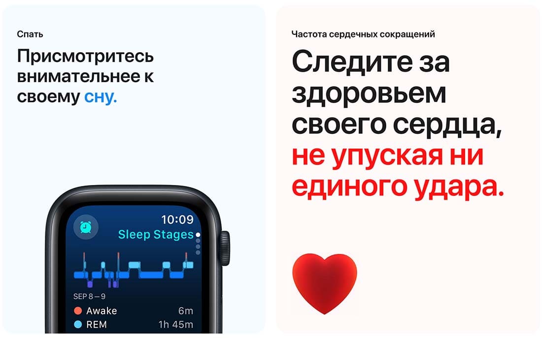 Apple Watch SE в Вологде Apple Watch SE