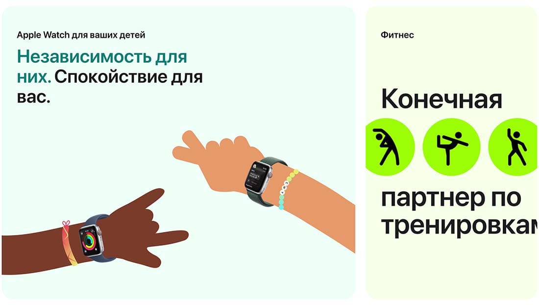 Apple Watch SE в Вологде Apple Watch SE