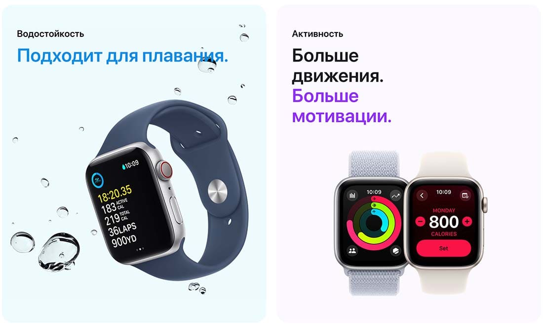 Apple Watch SE в Вологде Apple Watch SE