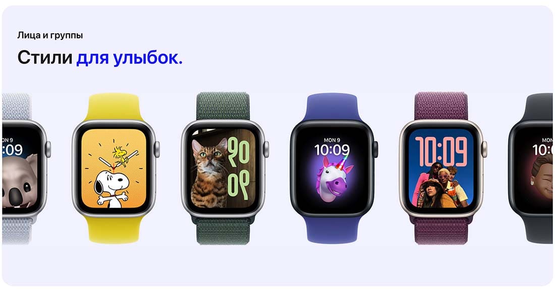 Apple Watch SE в Вологде Apple Watch SE
