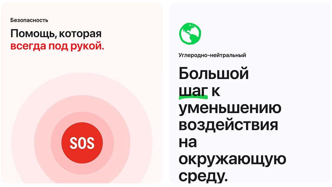 Apple Watch SE в Вологде Apple Watch SE