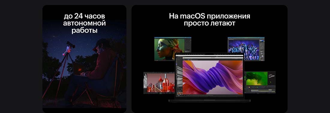 Apple MacBook Pro 16 2024 в Вологде Apple MacBook Pro 16 2024