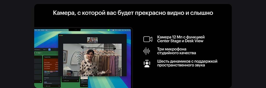 Apple MacBook Pro 16 2024 в Вологде Apple MacBook Pro 16 2024