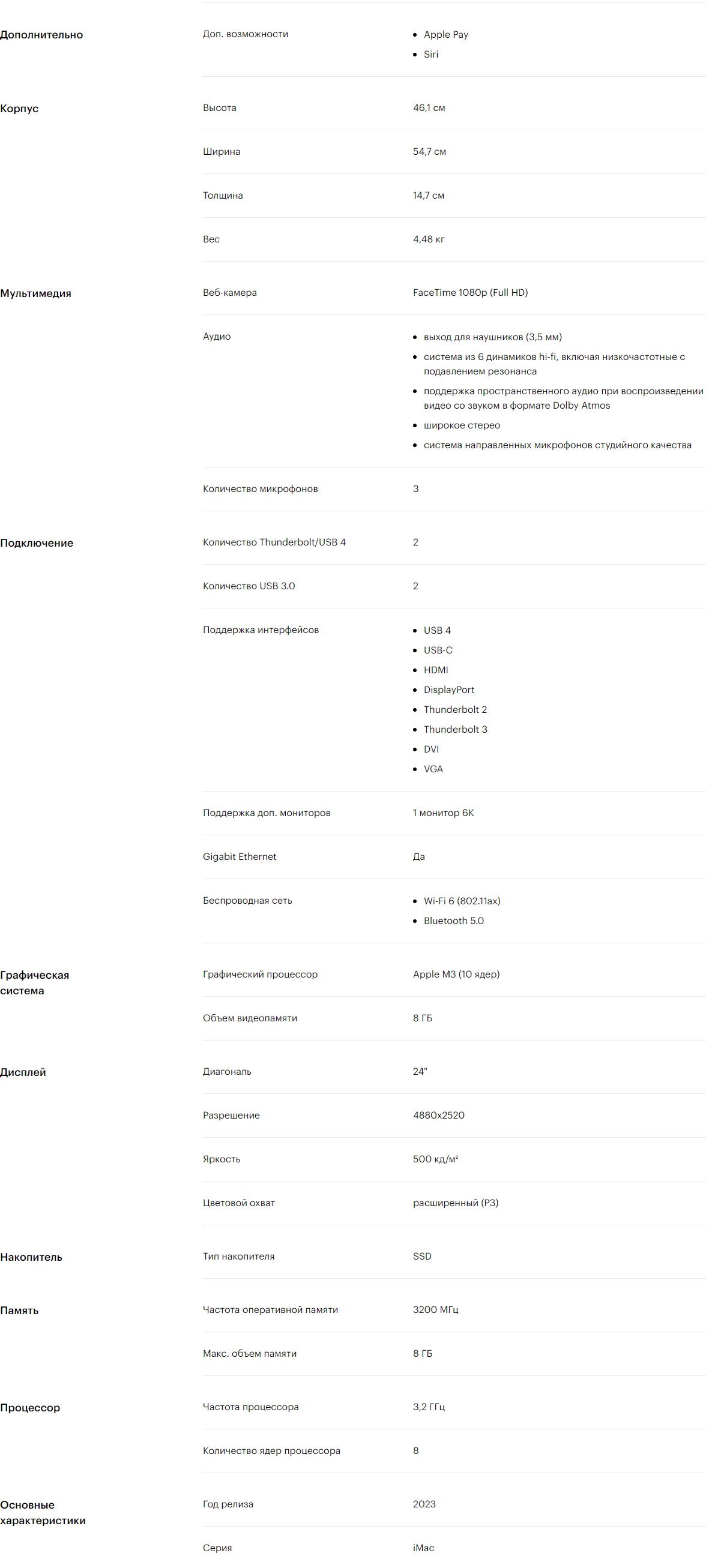 8cpu_10gen в Вологде 8cpu_10gen