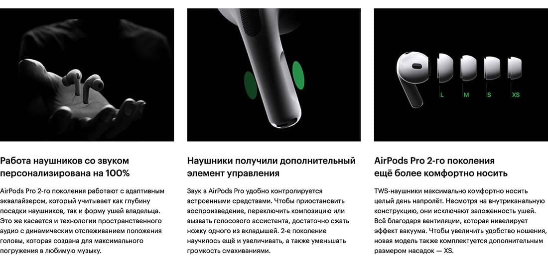Apple AirPods Pro 2 в Вологде Apple AirPods Pro 2