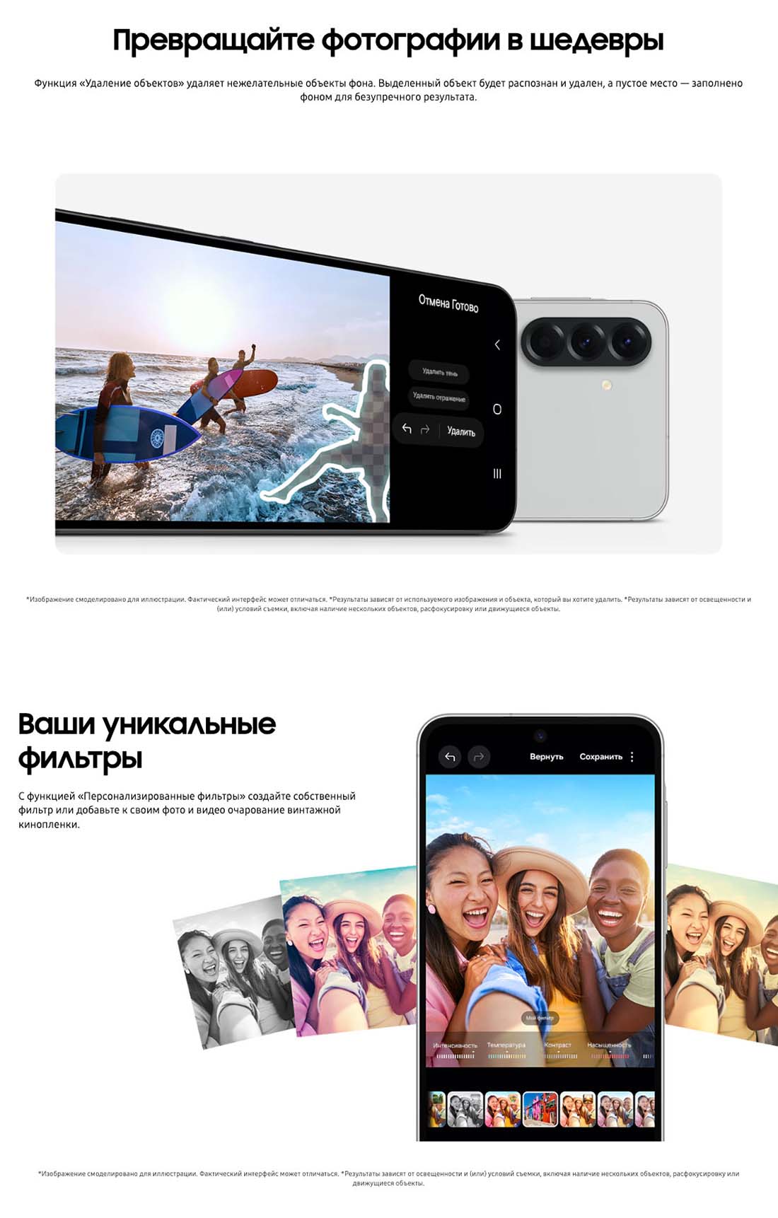 Samsung A56 5G в Вологде samsung-a56-5g