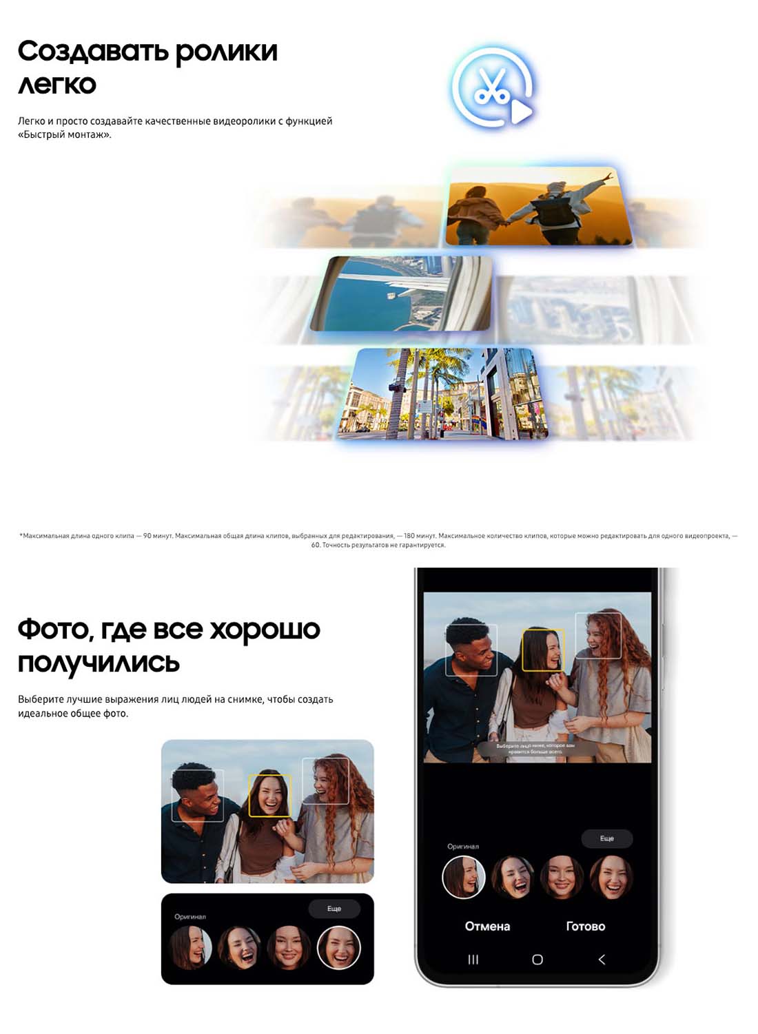 Samsung A56 5G в Вологде samsung-a56-5g