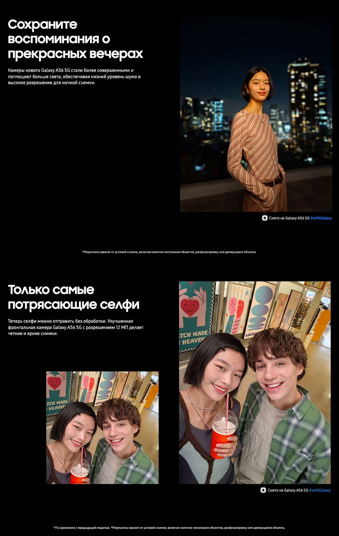 Samsung A56 5G в Вологде samsung-a56-5g