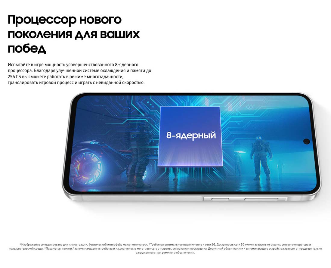 Samsung A56 5G в Вологде samsung-a56-5g