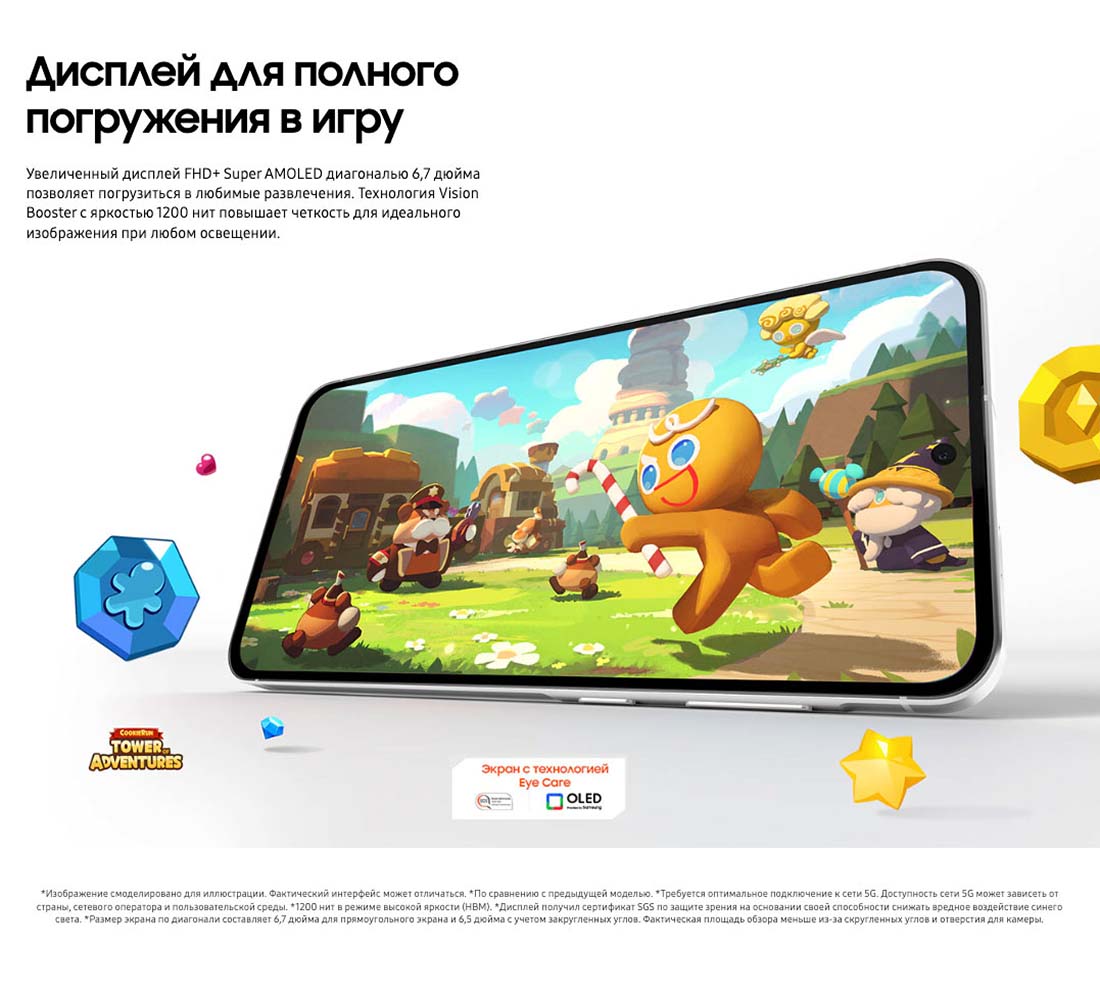 Samsung A56 5G в Вологде samsung-a56-5g