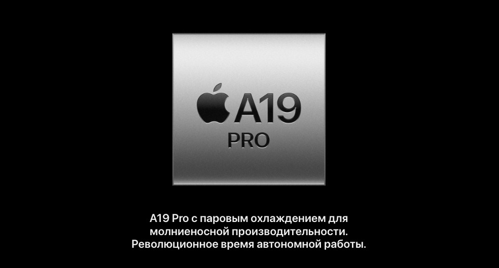IPhone-17-Pro-Max