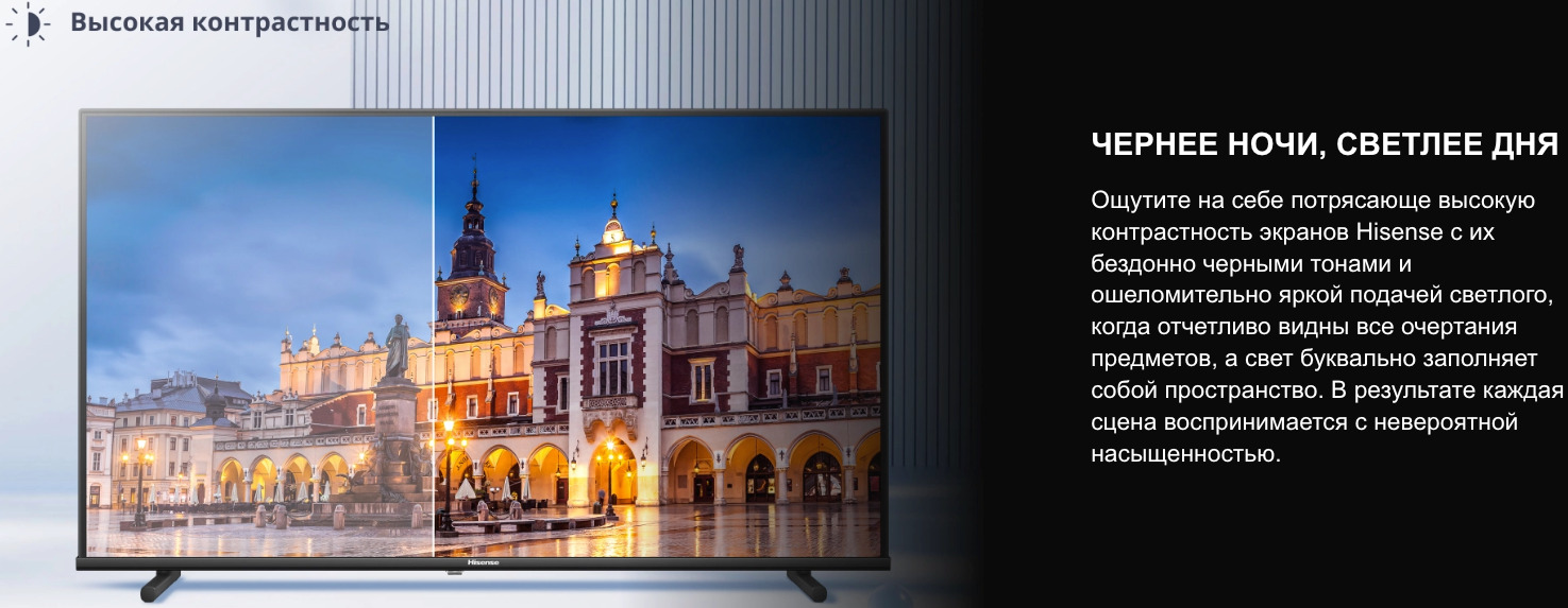 TV-Hisense-40A4Q в Вологде TV-Hisense-40A4Q