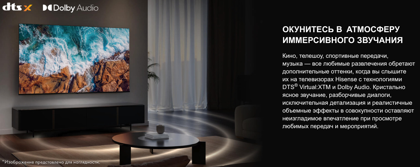 TV-Hisense-55A6Q в Вологде TV-Hisense-55A6Q