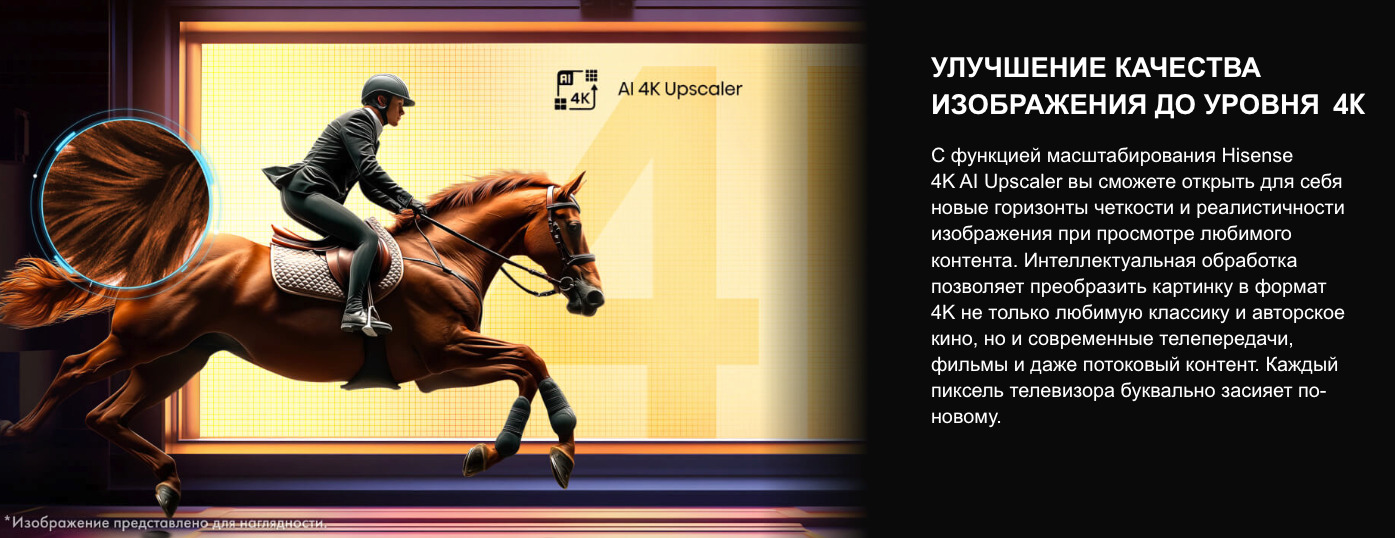 TV-Hisense-55A6Q в Вологде TV-Hisense-55A6Q