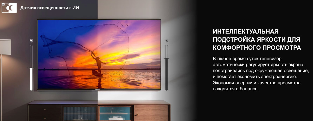 TV-Hisense-65E7Q-PRO в Вологде TV-Hisense-65E7Q-PRO