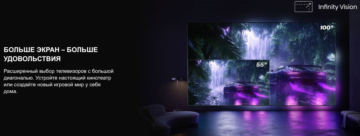 TV-Hisense-65E7Q-PRO в Вологде TV-Hisense-65E7Q-PRO