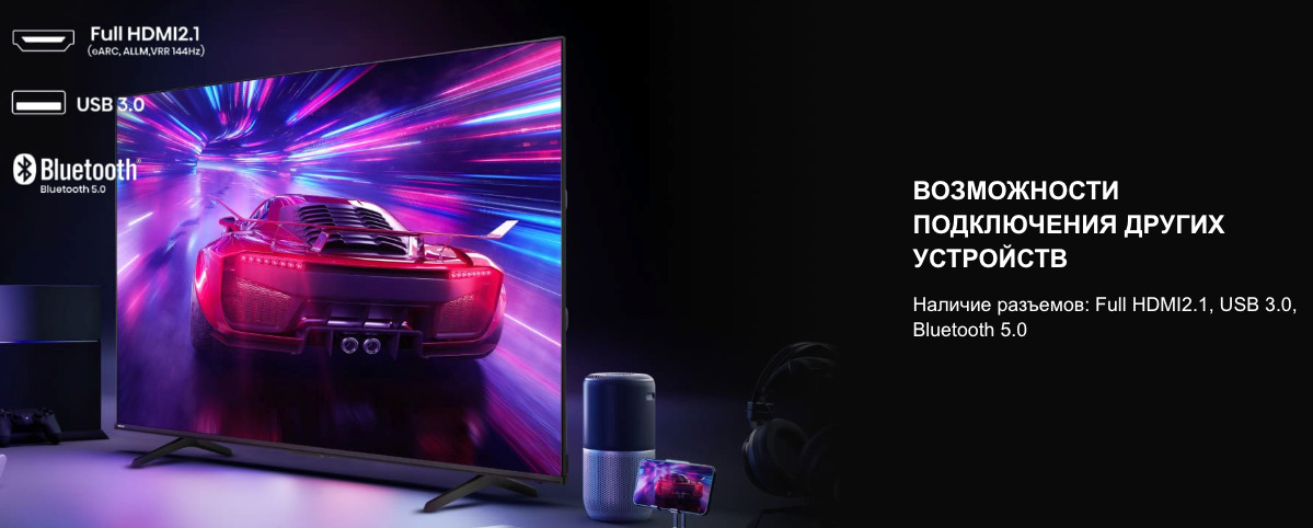TV-Hisense-65E7Q-PRO в Вологде TV-Hisense-65E7Q-PRO
