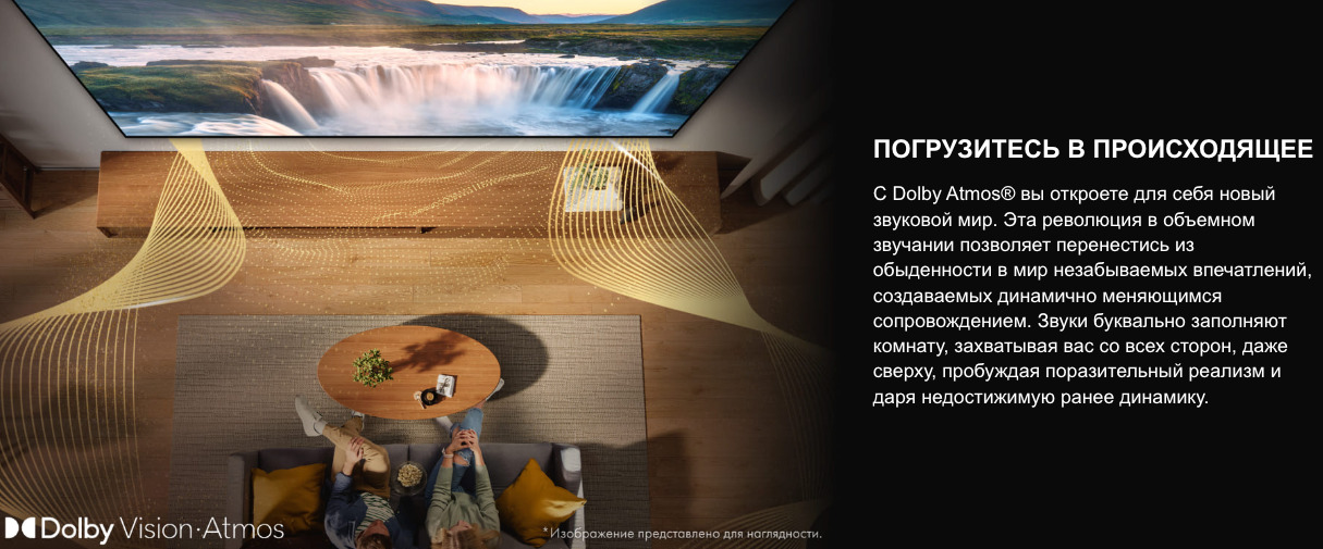 TV-Hisense-65E7Q в Вологде TV-Hisense-65E7Q