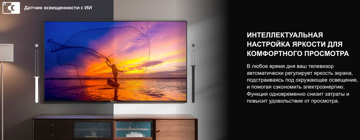 TV-Hisense-65E7Q в Вологде TV-Hisense-65E7Q