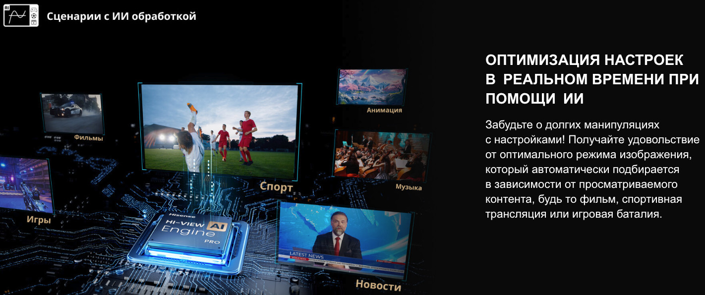 TV-Hisense-65U8Q в Вологде TV-Hisense-65U8Q