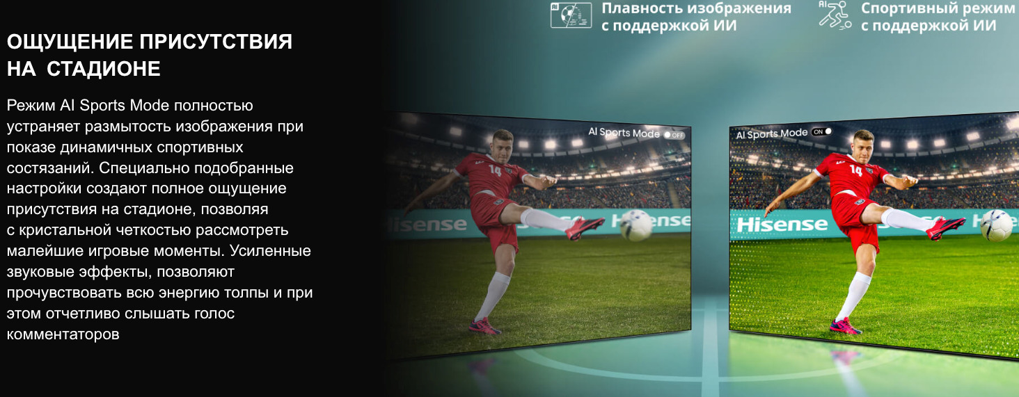 TV-Hisense-65U8Q в Вологде TV-Hisense-65U8Q