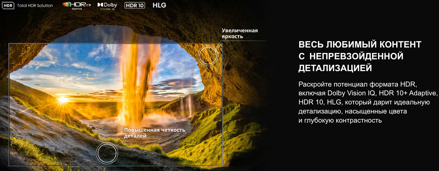 TV-Hisense-65U8Q в Вологде TV-Hisense-65U8Q