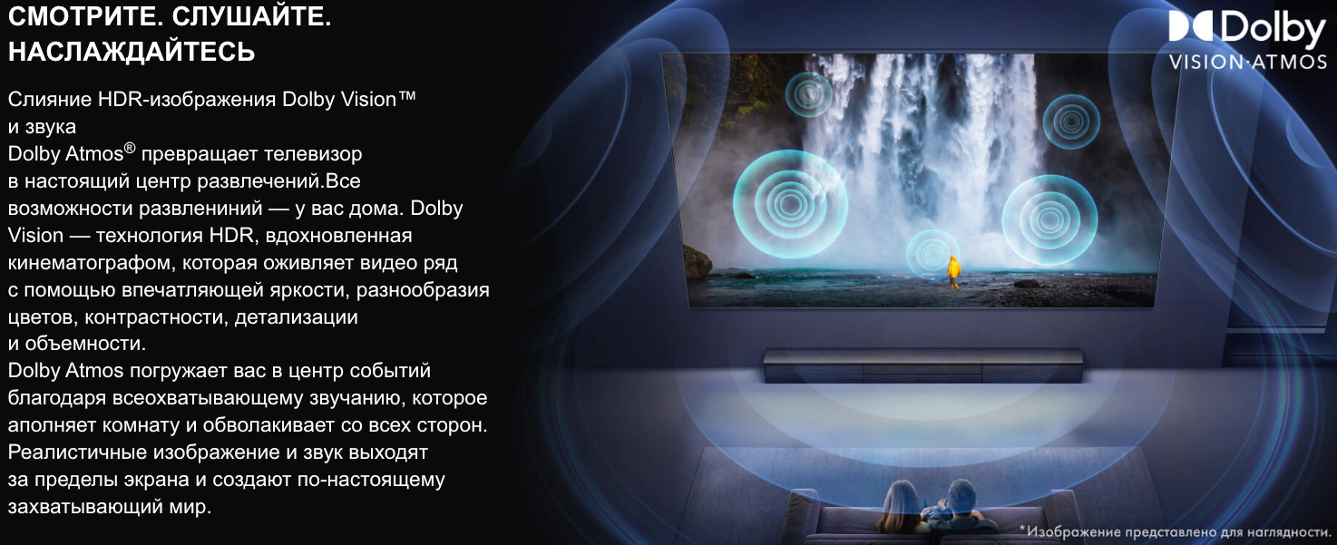 TV-Hisense-65U8Q в Вологде TV-Hisense-65U8Q