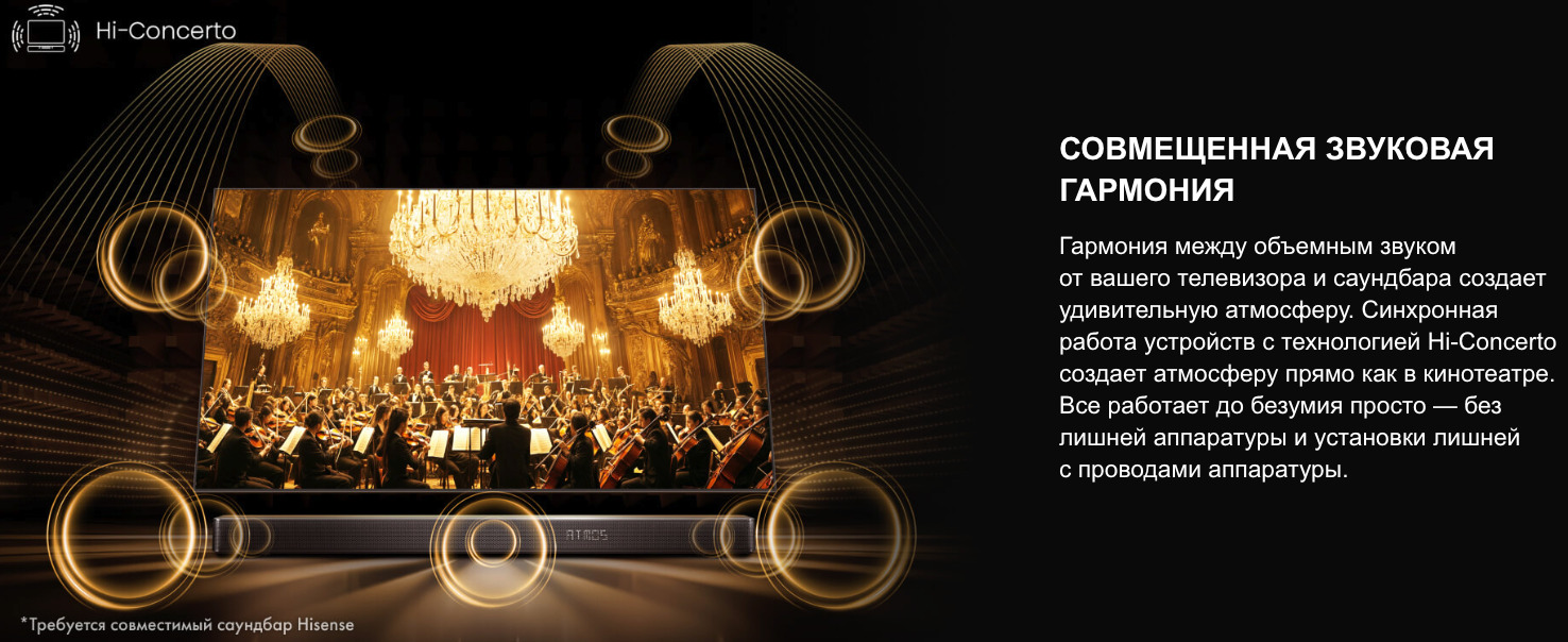 TV-Hisense-65U8Q в Вологде TV-Hisense-65U8Q