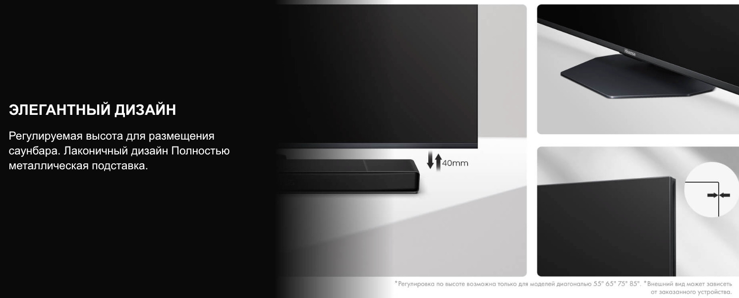 TV-Hisense-65U8Q в Вологде TV-Hisense-65U8Q