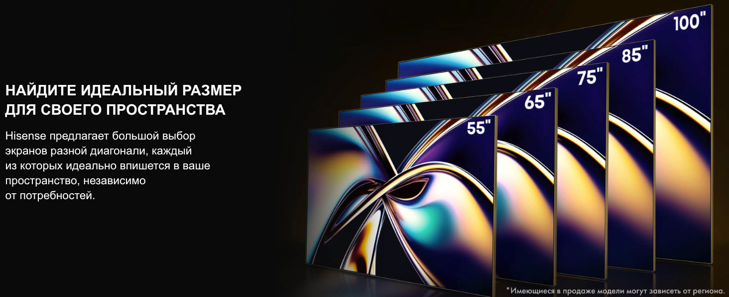 TV-Hisense-65U8Q в Вологде TV-Hisense-65U8Q