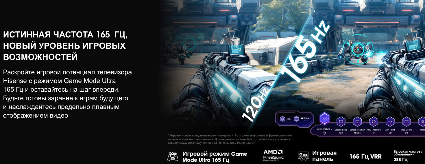 TV-Hisense-65U8Q в Вологде TV-Hisense-65U8Q