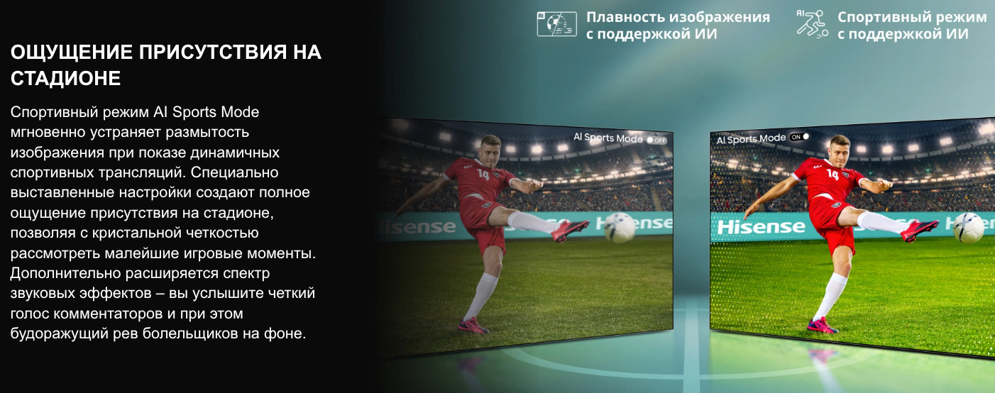TV-Hisense-75U7Q-PRO в Вологде TV-Hisense-75U7Q-PRO