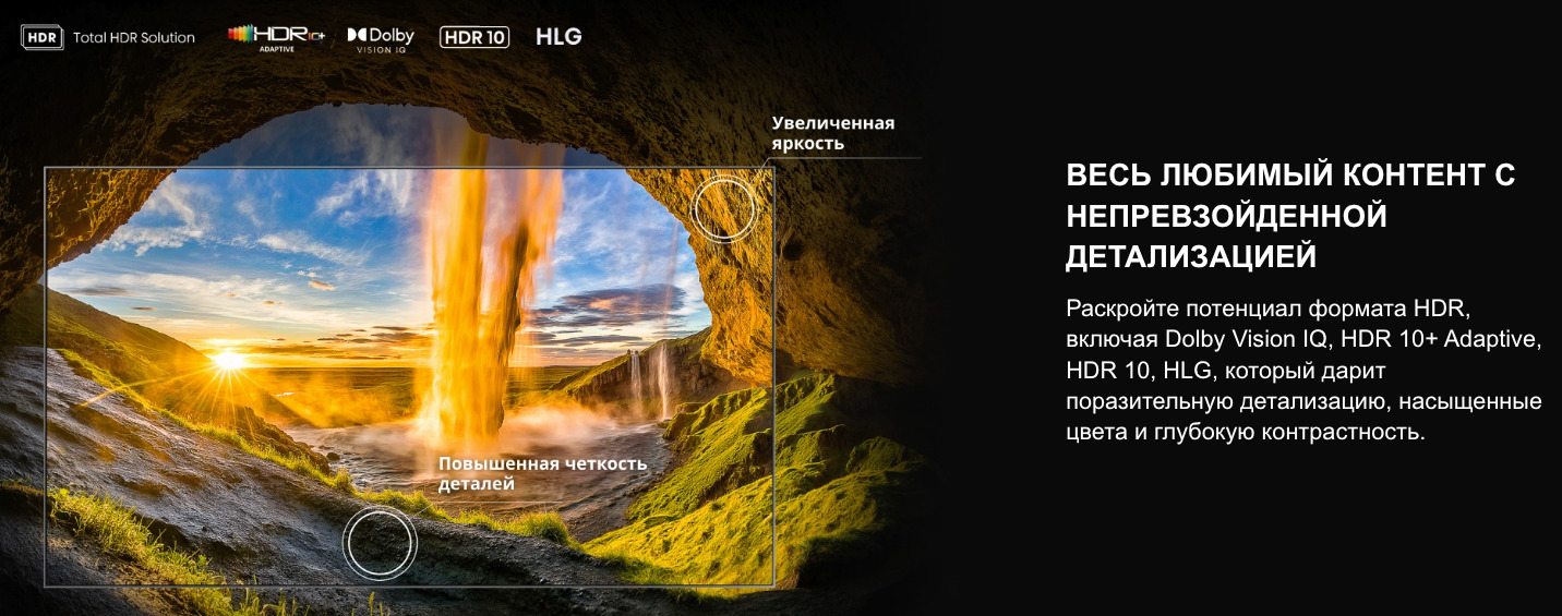 TV-Hisense-75U7Q-PRO в Вологде TV-Hisense-75U7Q-PRO