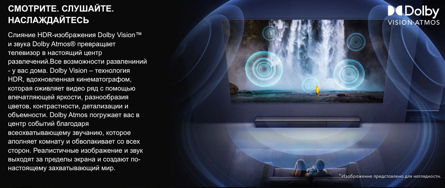 TV-Hisense-75U7Q-PRO в Вологде TV-Hisense-75U7Q-PRO