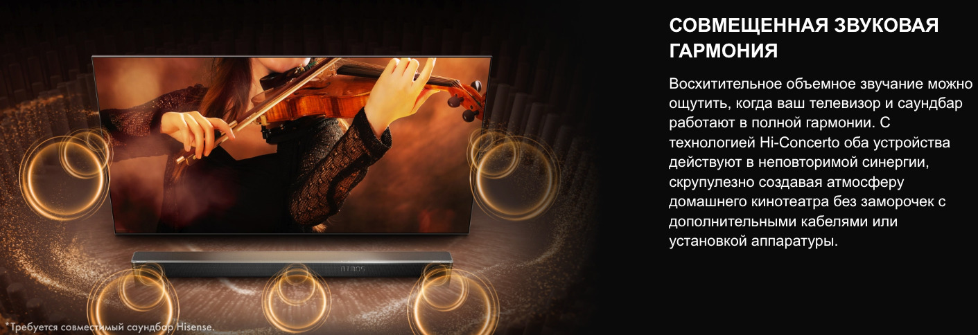 TV-Hisense-75U7Q-PRO в Вологде TV-Hisense-75U7Q-PRO