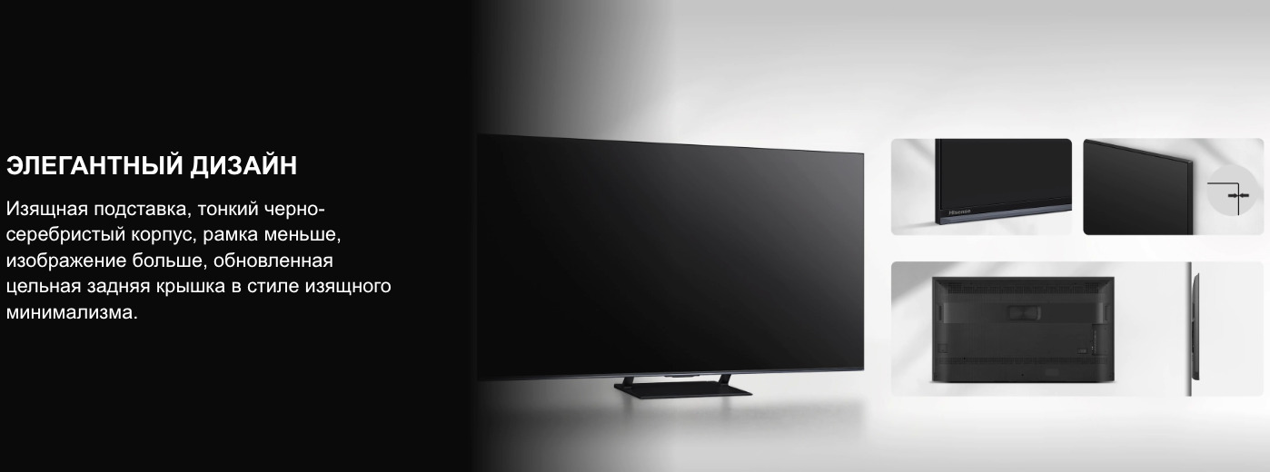 TV-Hisense-75U7Q-PRO в Вологде TV-Hisense-75U7Q-PRO