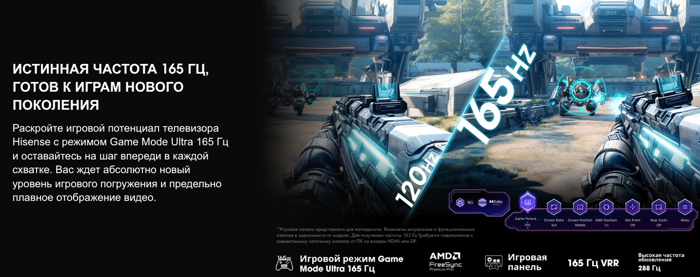 TV-Hisense-75U7Q-PRO в Вологде TV-Hisense-75U7Q-PRO
