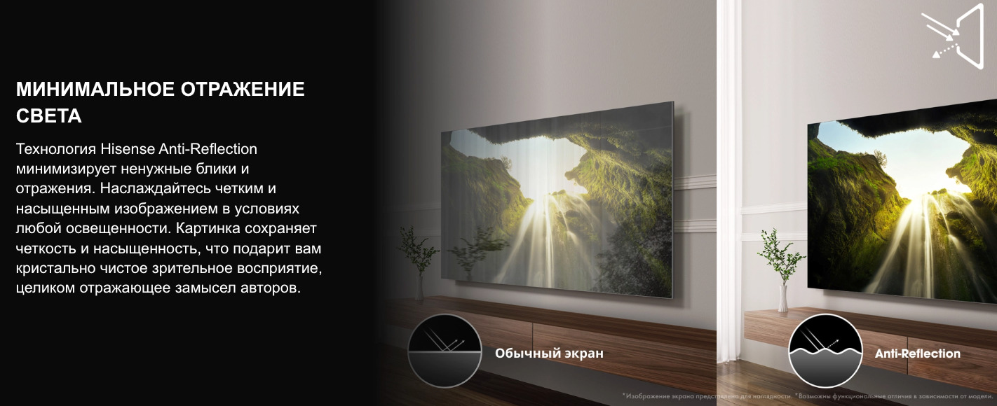TV-Hisense-75U7Q-PRO в Вологде TV-Hisense-75U7Q-PRO