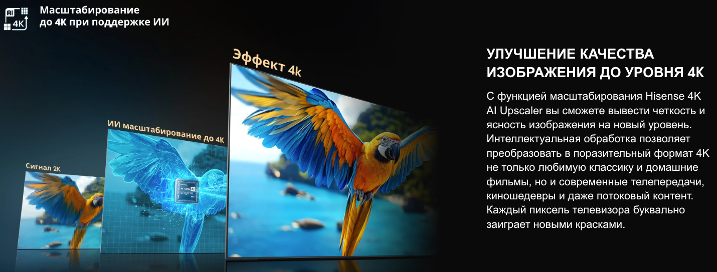 TV-Hisense-75U7Q-PRO в Вологде TV-Hisense-75U7Q-PRO