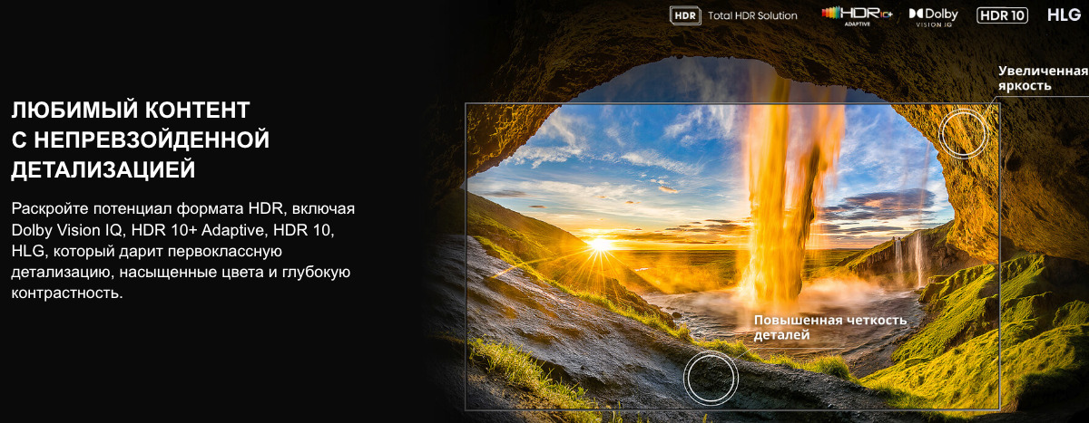 TV-Hisense-75U7Q в Вологде TV-Hisense-75U7Q