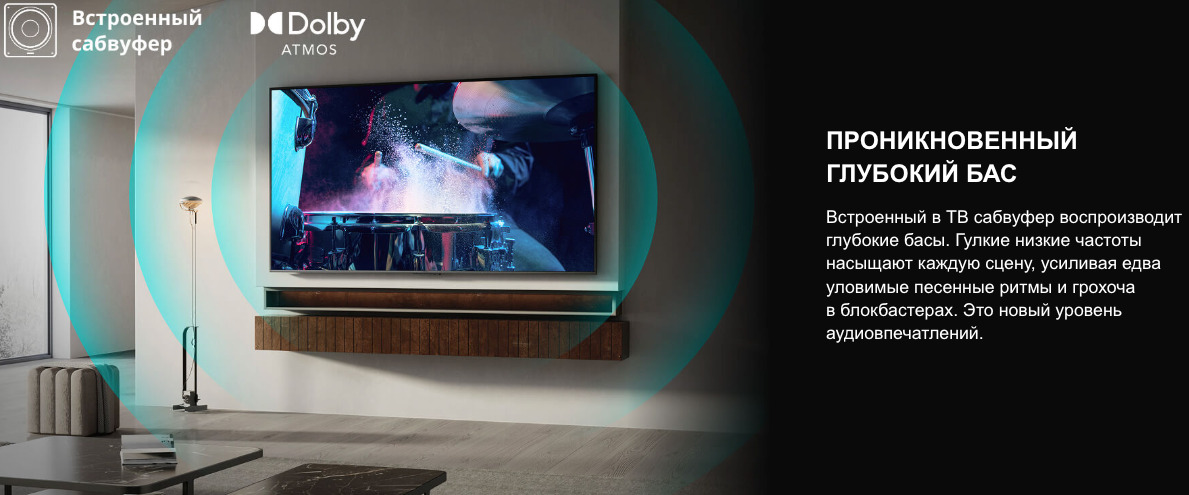 TV-Hisense-75U7Q в Вологде TV-Hisense-75U7Q