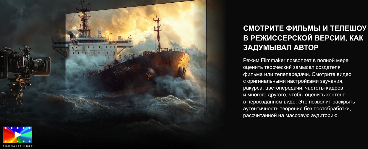 TV-Hisense-75U7Q в Вологде TV-Hisense-75U7Q