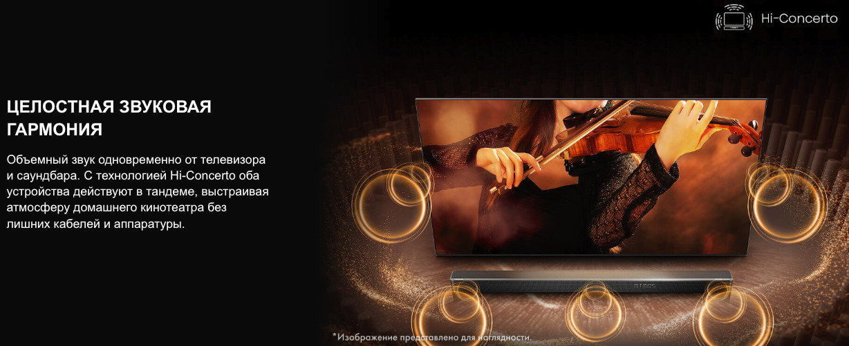 TV-Hisense-75U7Q в Вологде TV-Hisense-75U7Q