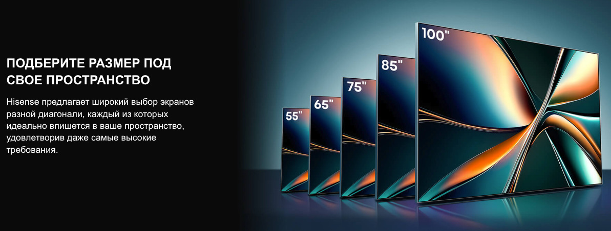 TV-Hisense-75U7Q в Вологде TV-Hisense-75U7Q