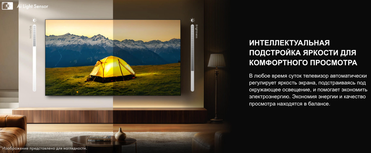 TV-Hisense-75U7Q в Вологде TV-Hisense-75U7Q