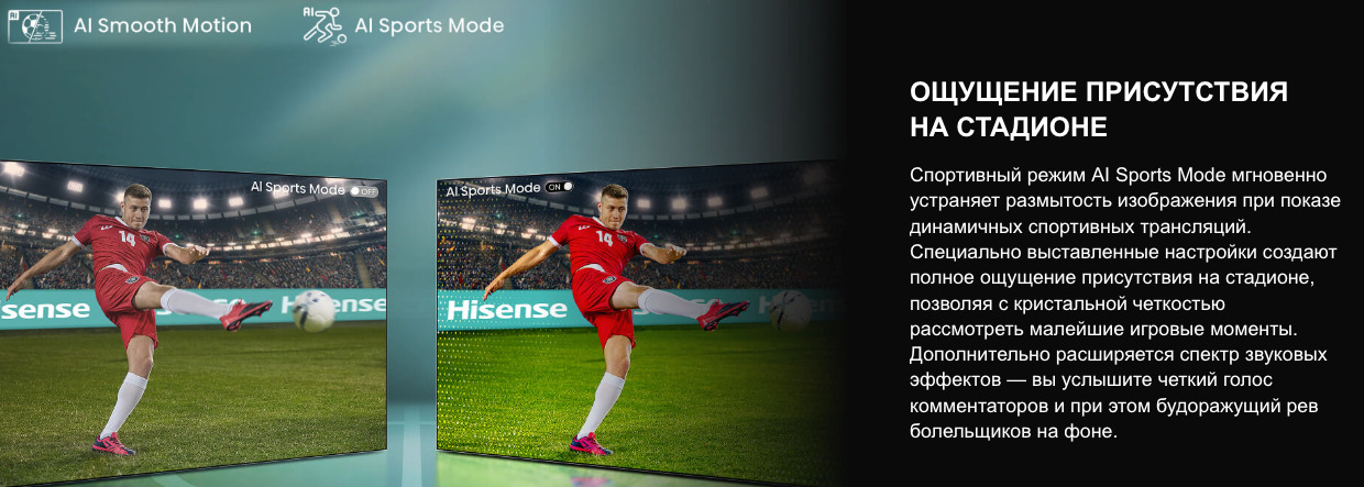 TV-Hisense-75U7Q в Вологде TV-Hisense-75U7Q