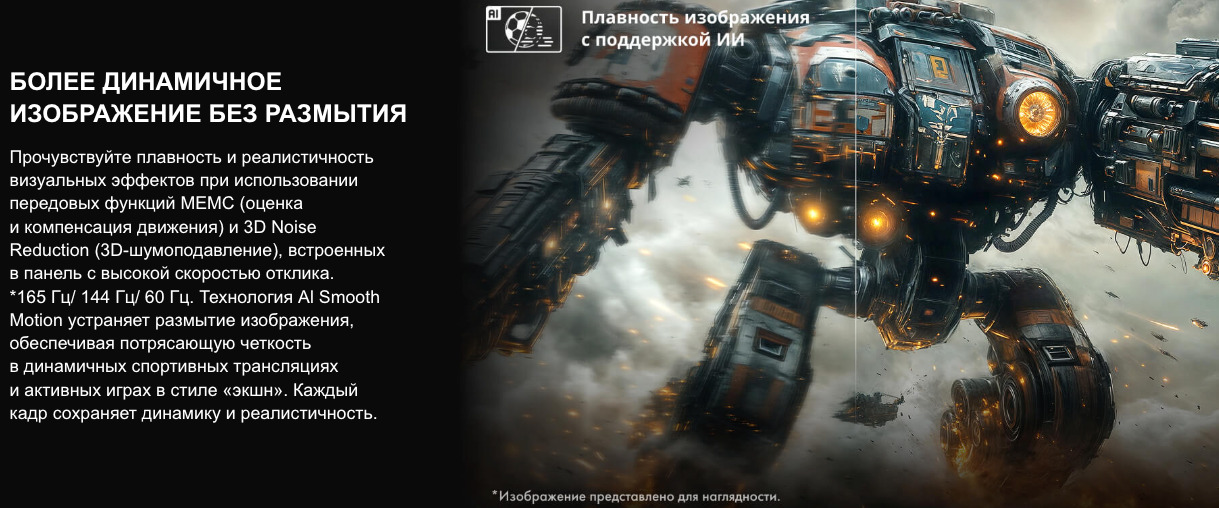 TV-Hisense-75U7Q в Вологде TV-Hisense-75U7Q