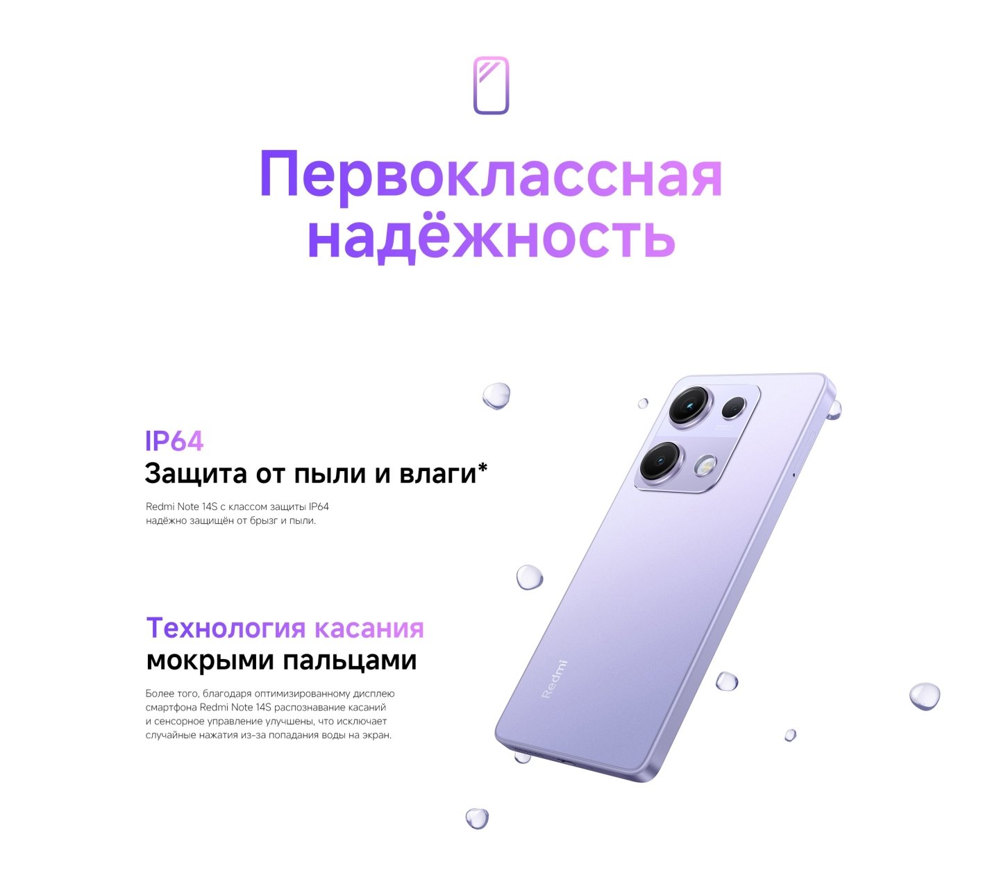 Xiaomi-Redmi-Note-14S